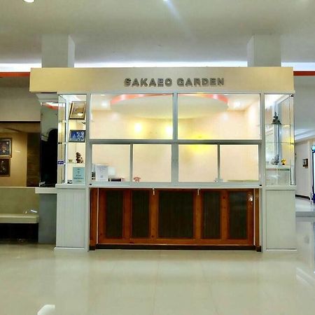 Sakaeogarden Hotel Sa Kaeo Esterno foto